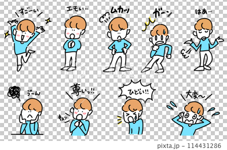 Men in various poses and expressions Manga-style dialogue Onomatopoeia Set Simple and cute line drawing illustrations 114431286