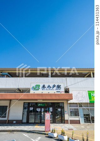 「青森県」本八戸駅前　八戸市 114431363