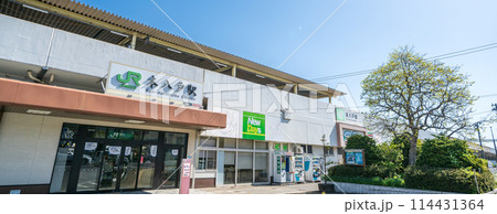 「青森県」本八戸駅前 八戸市 「青森県」本八戸駅前 八戸市 114431364