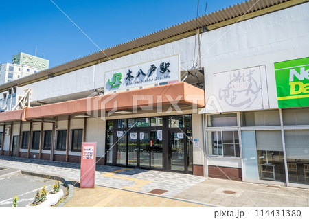 「青森県」本八戸駅前 八戸市 「青森県」本八戸駅前 八戸市 114431380