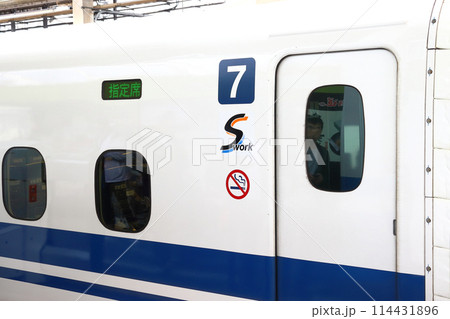 東海道・山陽新幹線N700S系(7号車:S Work車両) 東海道・山陽新幹線N700S系(7号車:S Work車両) 114431896