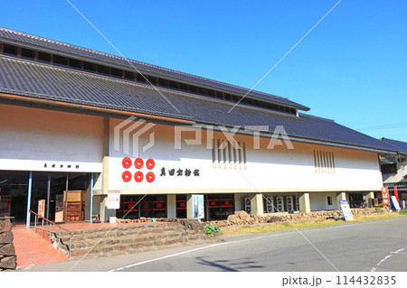 長野県長野市、真田宝物館の風景 114432835