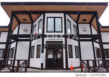 国鉄士幌線糠平駅跡を活用した 上士幌町鉄道資料館（北海道上士幌町ぬかびら温泉） 114432891
