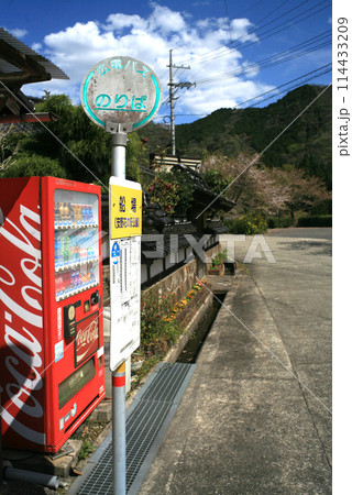 廃駅前のバス停 114433209