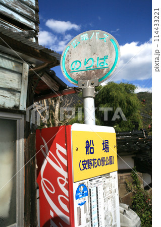 廃線駅前の商店とバス停 廃線駅前の商店とバス停 114433221