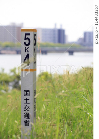 河川標識 114433257