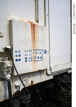 廃線駅のキハ58保存車両 廃線駅のキハ58保存車両 114433307