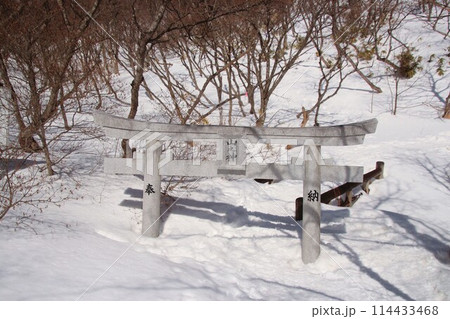 那須岳登山口 那須岳登山口 114433468