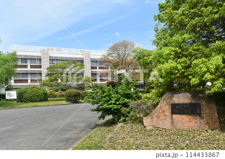 岡山大学 農学部 岡山大学 農学部 114433867