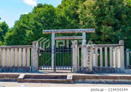 京都市右京区　第六十四代円融天皇　後村上陵 114434144