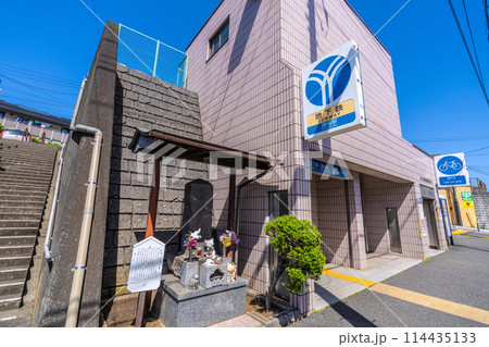 日本の横浜都市景観 横浜市営地下鉄 踊場駅出入口2の横にある碑やネコなどを望む…＝5月10日 114435133