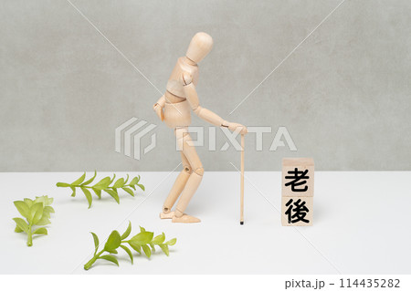 杖を突いた老人と老後の文字 114435282