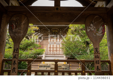 石清水八幡宮 114436031