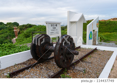 与論島 ヨロン駅 与論島 ヨロン駅 114437749