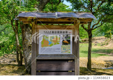 福井県 一乗谷朝倉氏遺跡 諏訪館跡庭園 福井県 一乗谷朝倉氏遺跡 諏訪館跡庭園 114438023