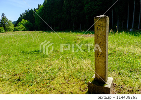 一乗谷朝倉氏遺跡 南陽寺跡庭園 一乗谷朝倉氏遺跡 南陽寺跡庭園 114438265
