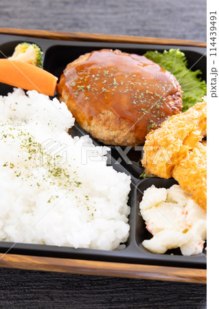 おいしいハンバーグ弁当 おいしいハンバーグ弁当 114439491