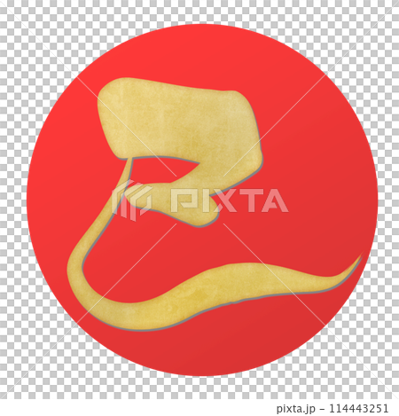 Snake character (New Year's calligraphy material) 114443251
