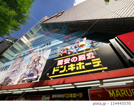 ドン・キホーテ 秋葉原店　東京都 114443570