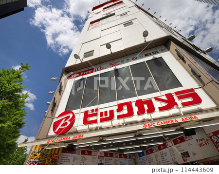 ビックカメラ AKIBA 東京都 ビックカメラ AKIBA 東京都 114443609
