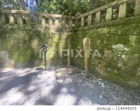 久能山東照宮　東照宮 114444035