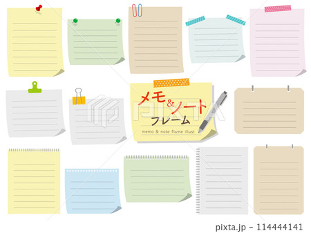 罫線のあるメモとノートのイラストのセット 114444141