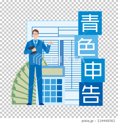 Illustration of blue tax return Illustration of blue tax return 114448561