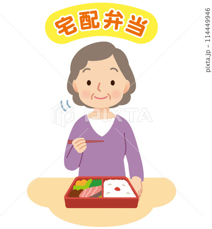 お弁当を食べる高齢者男性　シニア　宅配弁当 114449946