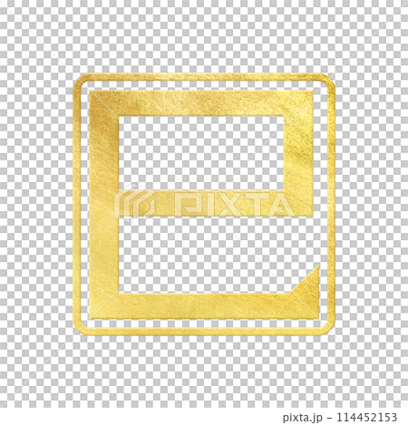 Year of the Snake stamp material 114452153