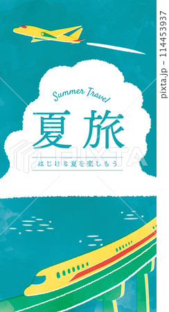夏の旅の水彩タッチ背景イラスト 夏の旅の水彩タッチ背景イラスト 114453937