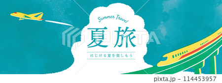 夏の旅の水彩タッチ背景イラスト 114453957