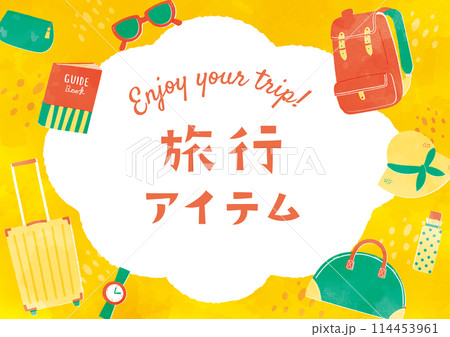 カラフルな旅行アイテムの水彩タッチ背景イラスト 114453961