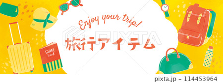 カラフルな旅行アイテムの水彩タッチ背景イラスト カラフルな旅行アイテムの水彩タッチ背景イラスト 114453964