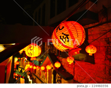 台湾・夜の九份(九分)老街 台湾・夜の九份(九分)老街 114460356