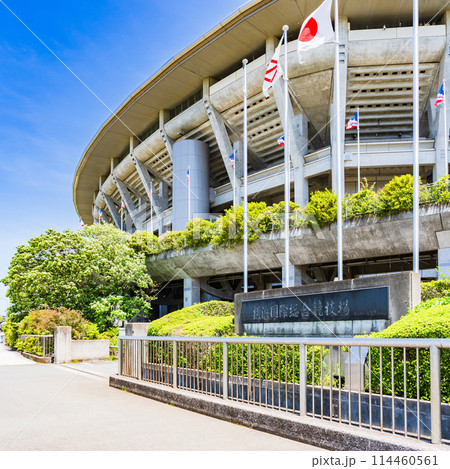 横浜国際総合競技場 横浜スタジアム 日産スタジアム Nissan Yokohama stadium 114460561