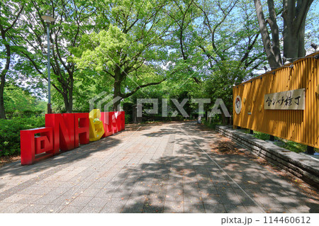 名古屋市 名古屋城駅前のモニュメント 名古屋市 名古屋城駅前のモニュメント 114460612