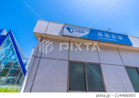 日本の藤沢都市景観 小田急 湘南台駅などを望む 日本の藤沢都市景観 小田急 湘南台駅などを望む 114466005