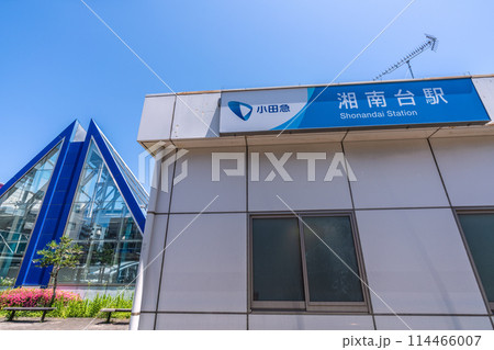 日本の藤沢都市景観 小田急 湘南台駅などを望む 114466007