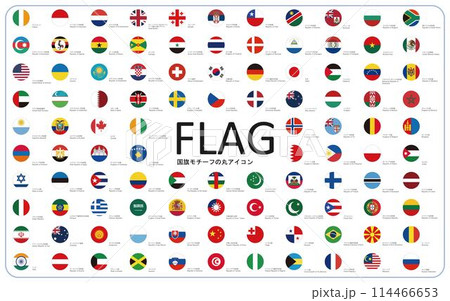 国旗の丸いアイコン 114466653