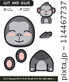 Educational paper craft game for children: Gorilla cut and glue activity for creative learning 114467737