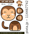 Educational paper craft game for children: Monkey cut and glue activity for imaginative learning 114467742
