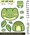 Educational paper craft game for children: Frog cut and glue activity for creative learning 114467774