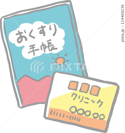 イラスト 赤ちゃん ベビー お薬手帖 診察券 イラスト 赤ちゃん ベビー お薬手帖 診察券 114469236
