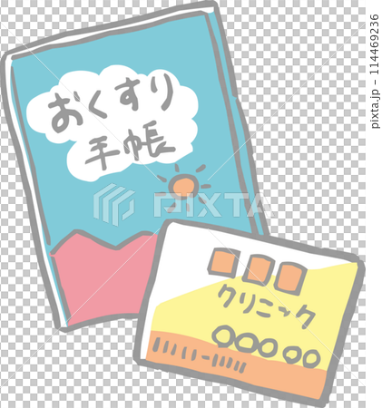イラスト 赤ちゃん ベビー お薬手帖 診察券 イラスト 赤ちゃん ベビー お薬手帖 診察券 114469236