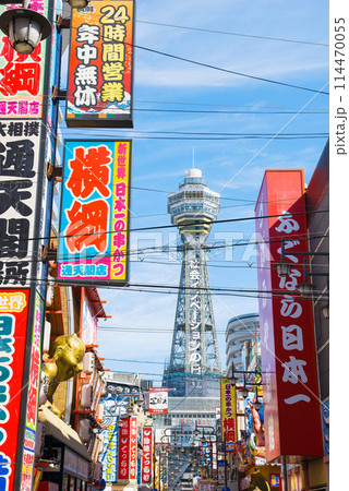 新世界の風景 新世界の風景 114470055