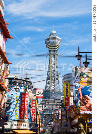 新世界の風景 新世界の風景 114470058