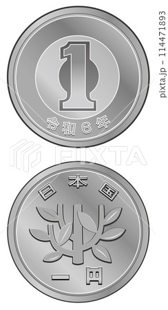 1円玉 114471893