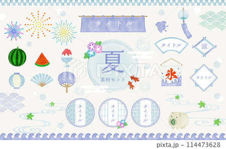 夏の手書き風和素材セット 114473628