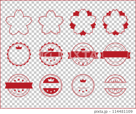 スタンプセット_先生はんこ・スタンプラリー・SALE 114481109