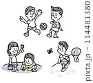 外で遊ぶ子供のイラスト 114481380